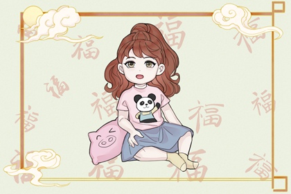 老皇历|老皇历查询|择吉皇历