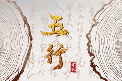 黄道吉日万年历 日历全年黄道吉日 老黄历黄道吉日