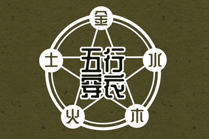 中国万年历黄道吉日_带农历与黄历的万年历_中国万年历