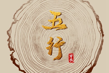 黄历万年历黄道吉日 中国万年历黄历 万年历日历黄历