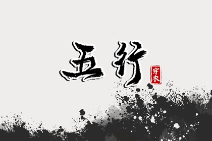老皇历 择吉老黄历皇历 择吉老皇历