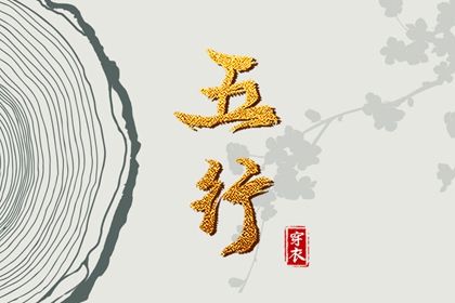 黄道吉日万年历_2025老黄历黄道吉日查询_黄历万年历黄道吉日