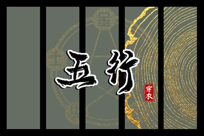 老黄历万年历 黄历查询 黄历黄道吉日